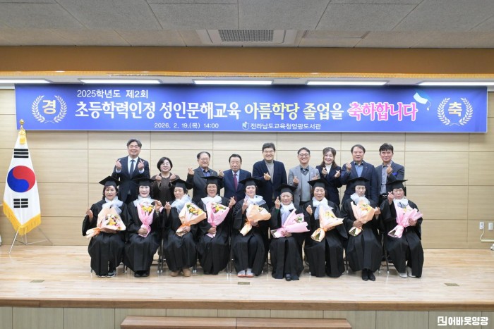 아름학당 졸업식.jpg