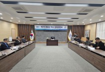 영광군, 제5차 택시감차위원회 개최… 감차 보상비 13.8% 인상