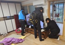 영광읍 안전 협의체, 화재 취약계층 430가구에 멀티탭 교체