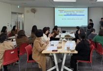영광교육지원청, 교육공무직원 학습·연구 동아리 성과 공유의 장 마련