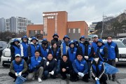 더불어민주당 영광지역위원회 파란빛봉사단, 영광읍 환경정화활동 실시