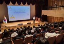 영광군미래교육재단, 교육현장 목소리 정책에 반영