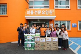 영광소방서, 설 명절맞이 노인복지시설 위문 방문