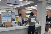 염산면, 민원실 특이민원 발생 대비 모의훈련 실시