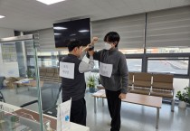 군남면, 폭언·폭행 등 특이민원 대비 민원실 안전훈련 실시