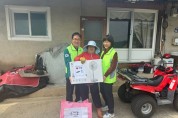 염산면,  ‘온기 나눔’과 함께 시원한 여름 선물 전달