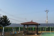 영광군, 2026년 마을단위 태양광 발전소 참여 마을 모집