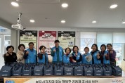 묘량면, 「정성 가득 건강 두 배 반찬 꾸러미 지원」특화 사업 첫 걸음