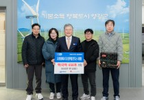 영광 모싯잎 떡 제조 단체, 떡국떡 650kg 이웃돕기 기탁