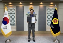 박원종 도의원, 매니페스토 약속대상 ‘좋은 조례’ 최우수상