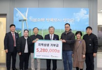 에콜리안 영광골프장, 자선골프행사 참가비 전액 ‘영광곳간’에 기부