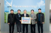 영광군, 수와진의 사랑더하기로부터 이불 100채 기탁 받아