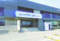 군남·군서면 정기감사 결과…행정 소홀 등 총 40건 적발