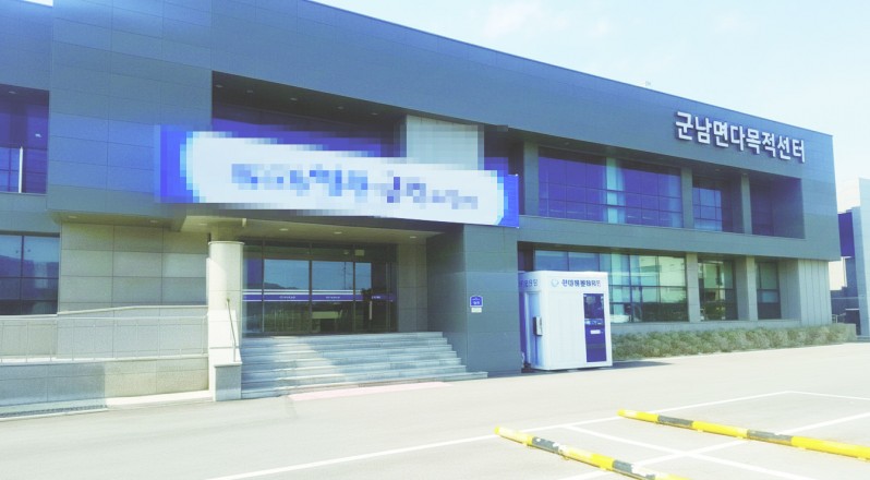 군남·군서면 정기감사 결과…행정 소홀 등 총 40건 적발