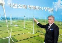 영광군, 전국 최대 1인당 100만원 민생회복지원금 지급 완료