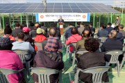 영광군, ‘햇빛소득마을’로 재생에너지 수익 공유…정부 확산 구상에 ‘선행 모델’ 내놔