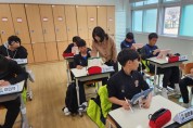 영광진로체험지원센터, 진로지원 프로그램 '이모티콘 디자인 교육' 진행