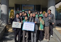 대마면 새마을부녀회, 이웃돕기 성금 50만원 전달