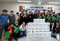 불갑면 청년회·부녀회, 사랑의 김장 나눔으로 따뜻한 겨울 선물