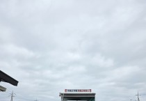 영광부군수, 거점소독시설 현장 점검