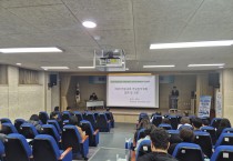 영광교육지원청, 2026년 영광교육 합동설명회 개최