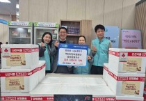 국민건강보험공단 영광함평지사, 영광읍에 김치 200kg 기탁