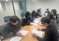 염산면, 특이민원 출입제한 및 퇴거조치 교육 실시