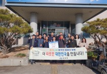 대마면 노인회, 희망2026나눔캠페인 동참