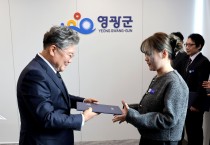 영광군, 결혼이민자 공무원 첫 채용…다문화 행정 참여 ‘첫 사례’