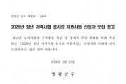 2026년 청년 자격시험 응시료 지원사업 신청자 모집 공고