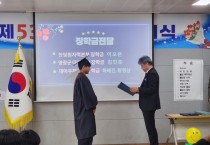 새로운 시작을 위한 힘찬 발걸음, 대마면 초·중학교 졸업식