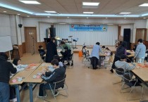 영광군 드림스타트, 겨울방학 체험형 4개 프로그램 운영