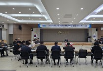 영광군, 2027년도 국고건의 현안사업 발굴 보고회 개최