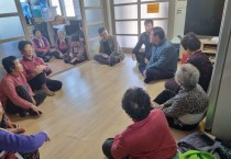 군남면, 신년맞이 경로당 순회 간담회 개최