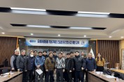 영광군, 유해야생동물 기동구제단 간담회…수렵인 24명 안전·방역 교육 강화