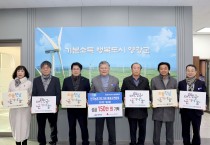 영광군 농촌지도자회, 회원 531명 뜻 모아 이웃돕기 성금 150만원 기탁