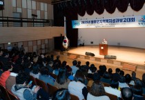 영광군, ‘2025년 지역복지 성과보고대회’ 성료… 따뜻한 공동체 성과 공유