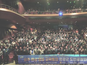 장세일 군수 “군민 이익 없는 행정통합은 없다”