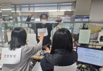 법성면, 특이민원 발생 대비 모의훈련 실시