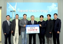 영광군언론인연합회, 지역 인재 위해 장학금 100만 원 기탁