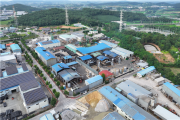 영광군, 군서농공단지 ‘악취관리지역’ 지정…열분해시설 등 4개 업체 특별관리 착수