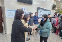 영광군, 노인일자리 참여 어르신에 쯔쯔가무시 예방수칙 안내