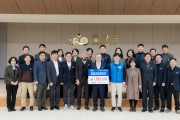 영광군청 공직자, 이웃돕기 성금 738만8천 원 기탁