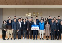 영광군청 공직자, 이웃돕기 성금 738만8천 원 기탁