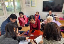 염산면, 찾아가는 목욕이용권 서비스로 더 가까이!