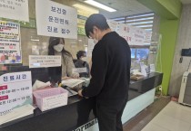 영광군, 인플루엔자 주의보에 ‘마스크 착용 캠페인’ 강화