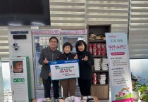 염산면 송옥자 위원 취약계층에 사랑의 양말 기탁