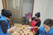 불갑면 응봉리서 어르신 위한 ‘사랑 나눔 봉사활동’ 열려