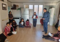 군남면, 경로당 방문하여 생활쓰레기 분리배출 교육 실시