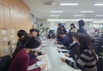 백수읍, 성실납세 문화 정착 위한 복명회 개최